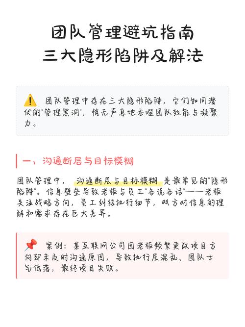 容易踩的隐形坑,多数团队都没注意