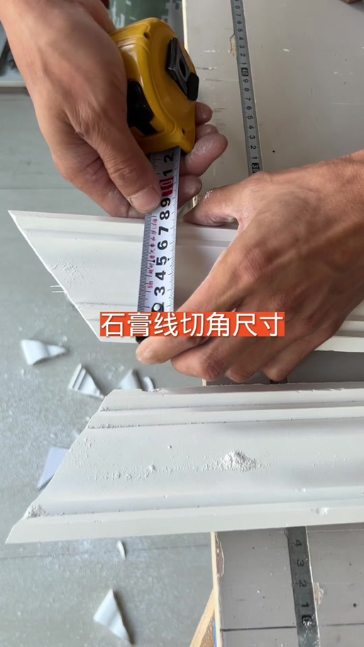 石膏线背面满批快粘粉八字形涂布方法
