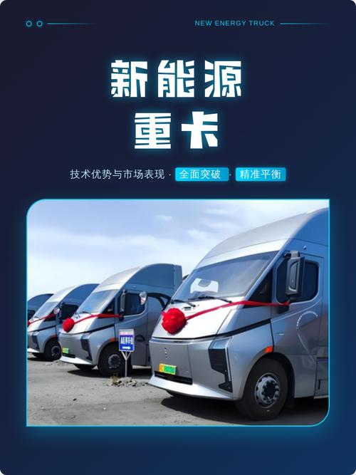 商用车减排，别只盯着电动车，现成的技术就能立马落地