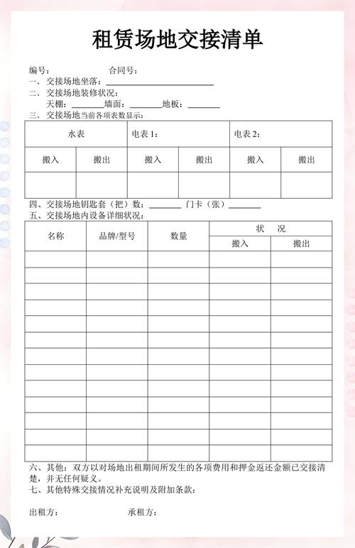 人为破坏:签约交易前必须排掉的隐形暗雷-广州离婚律师