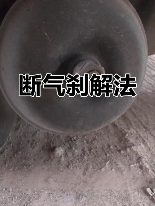 刹车分泵放气螺丝扭力调整实拍