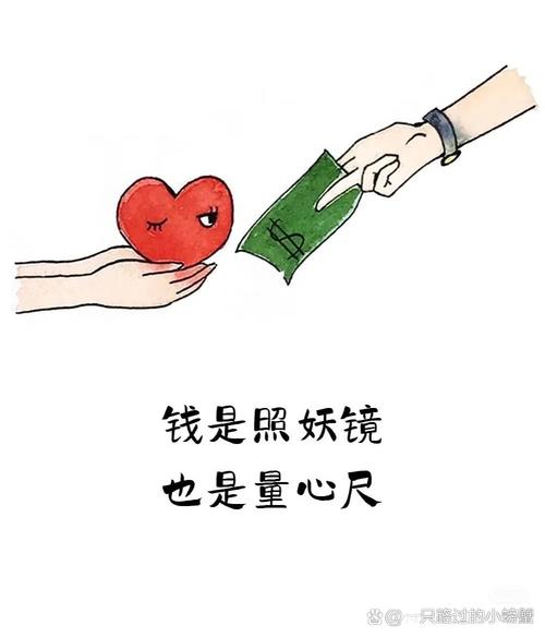 谈钱一点都不俗，别被“画饼”骗得团团转