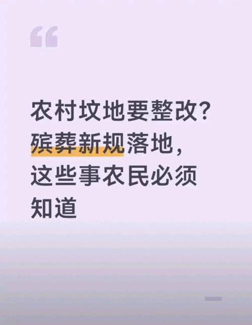 旧规则踩新土地，得跟着人改改走法