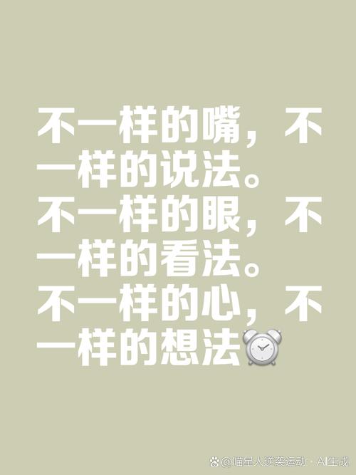 社交能力不是嘴巴,是眼睛和心