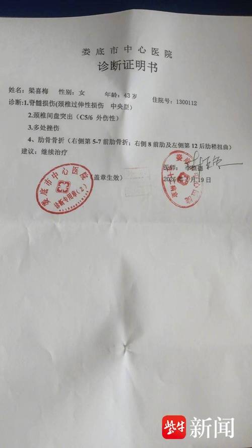 关于诊断证明的常见误解