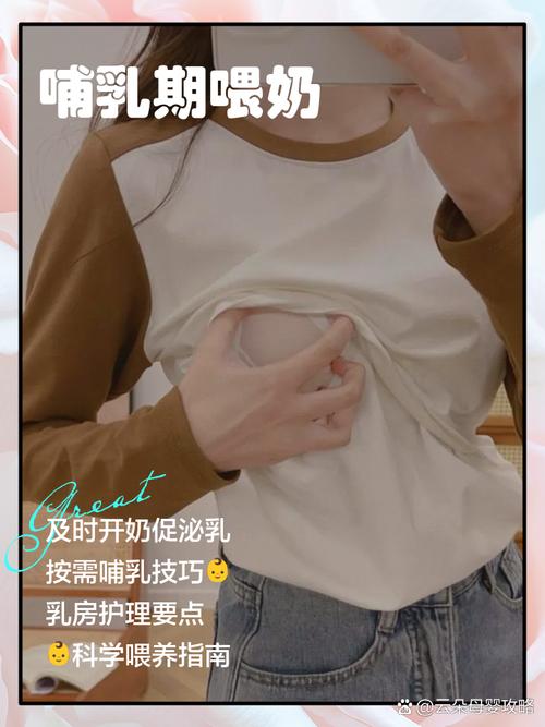那些没人告诉你的妈妈背奶小细节