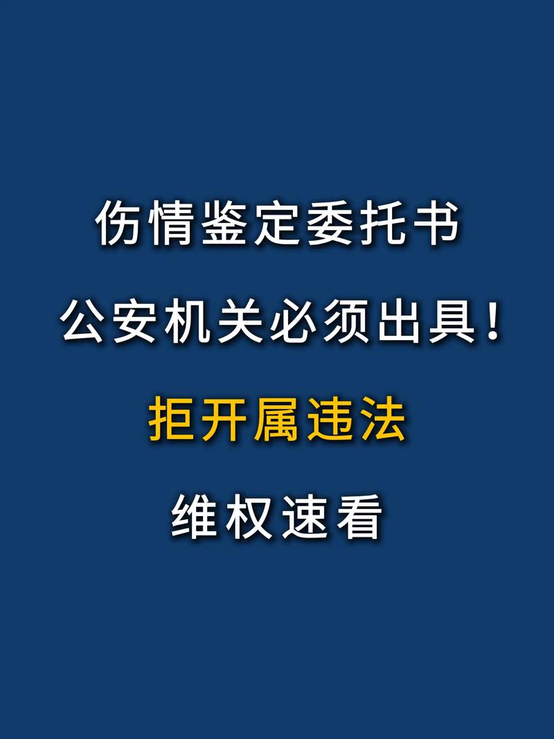 委托之后，别以为就完事了