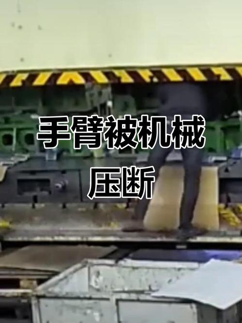 机械车间锻压设备断裂故障现场