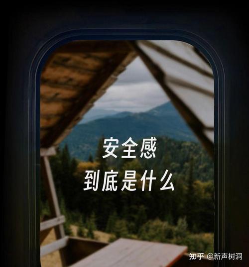没有安全感，谁跟你互联？