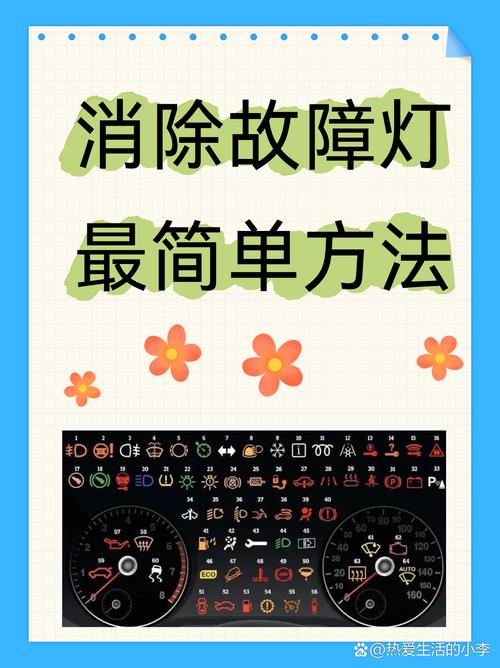 四、几个让灯少落灰的懒人招
