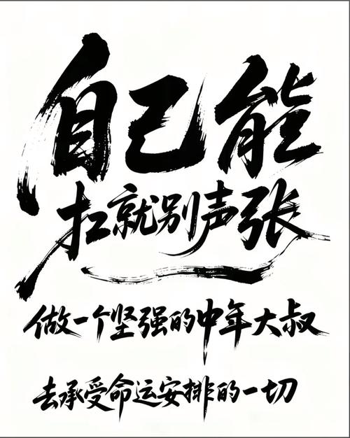 不同情况不同安排，别硬撑
