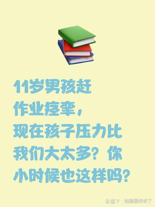 现在的孩子，身上的力比我们小时候多三倍