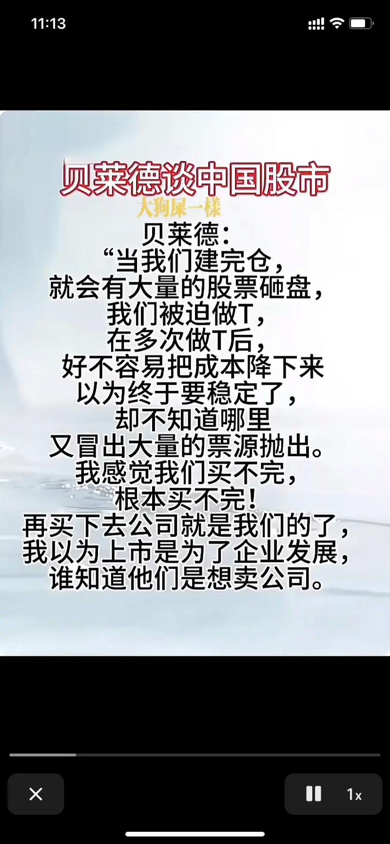 大企业“买买买”，小企业“够不着”