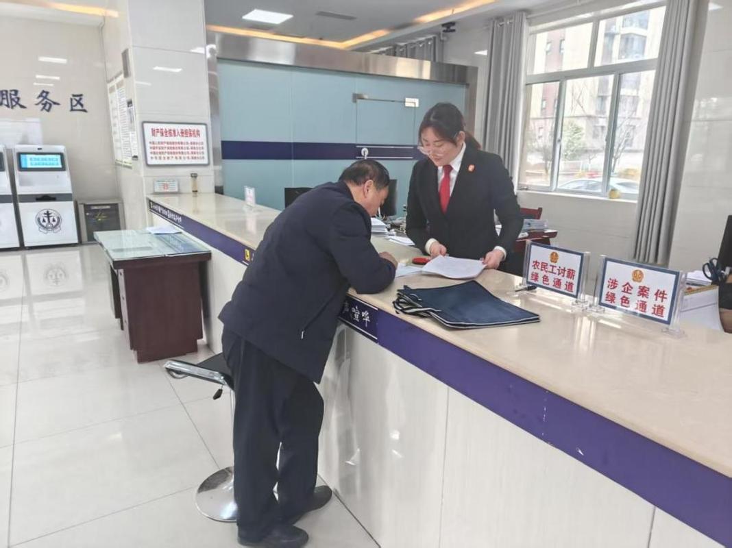 民事诉讼法院立案窗口现场