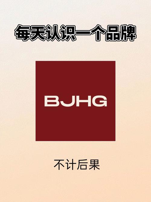 盲目跟风，丢了品牌本身的调性