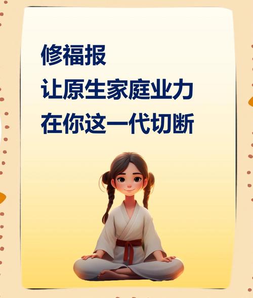 家族疗愈的终极目标:自由