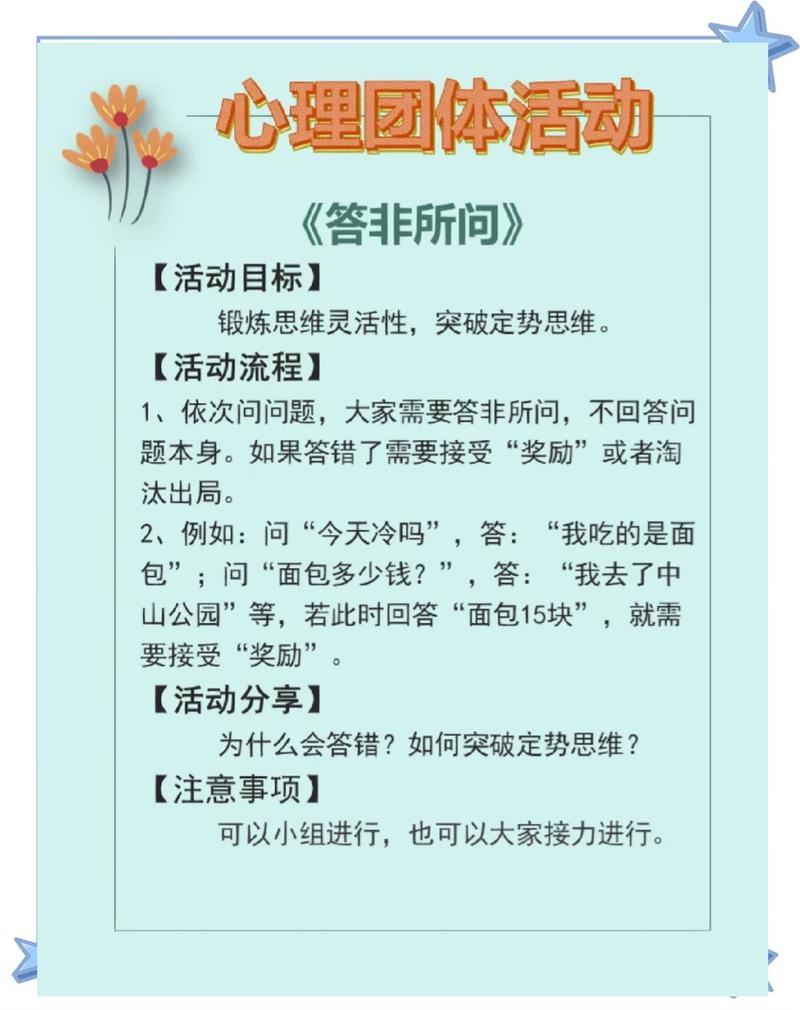 规则边界类核心疑问