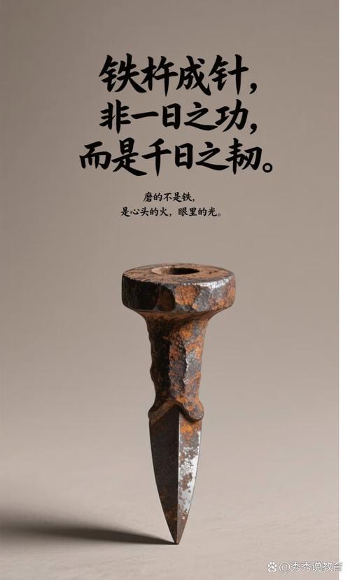 从一根劈柴说起