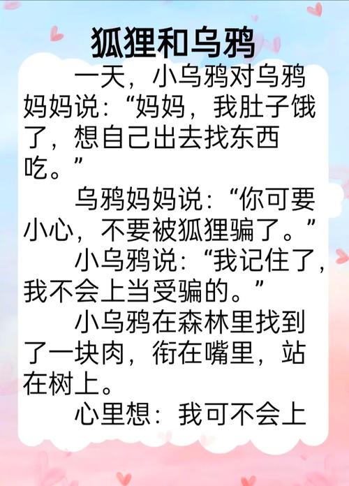 18个月宝宝和妈妈玩睡前编故事语言游戏
