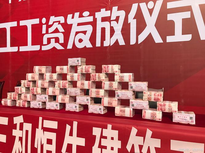 年终奖发放：劳动争议中的年终奖维权实务分析