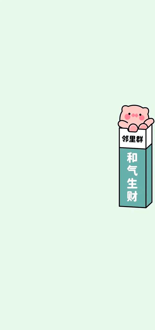 聊点不一样的提醒