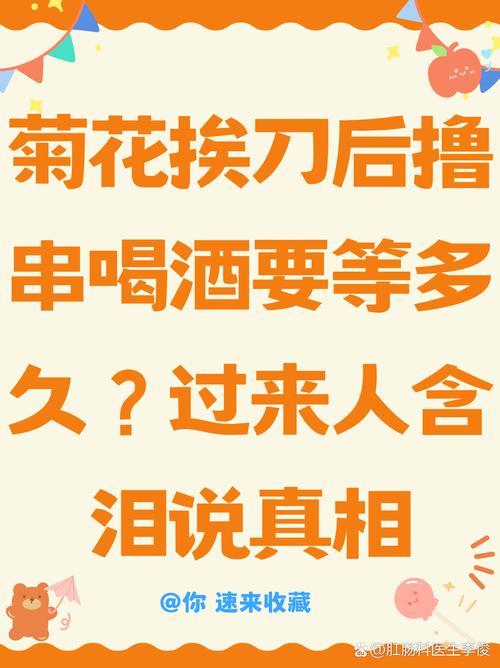 别急着开香槟