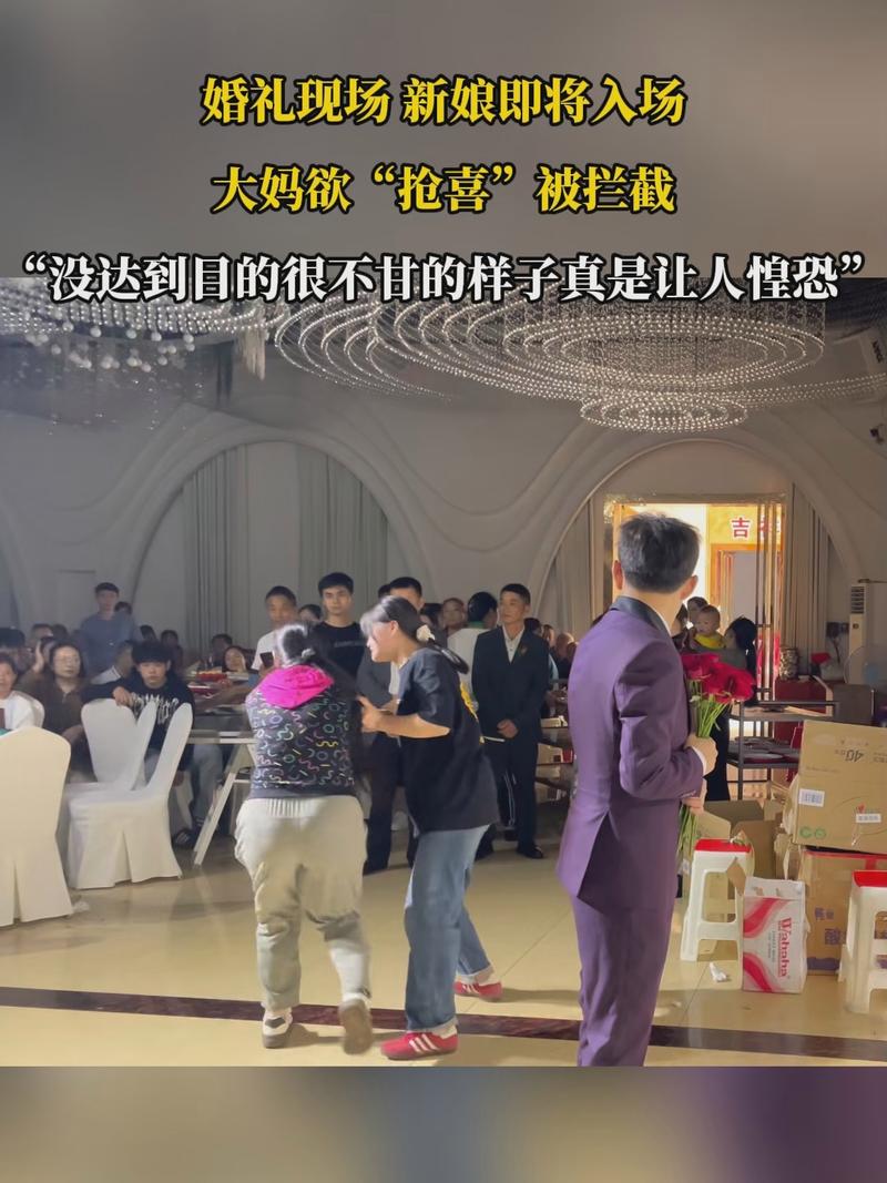 婚庆主持人定金纠纷现场争执