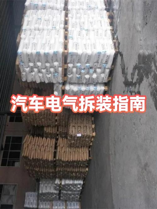 拆装验证要点,别交完车再被找回来