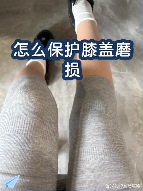 改几个小细节,就能减少膝盖磨损