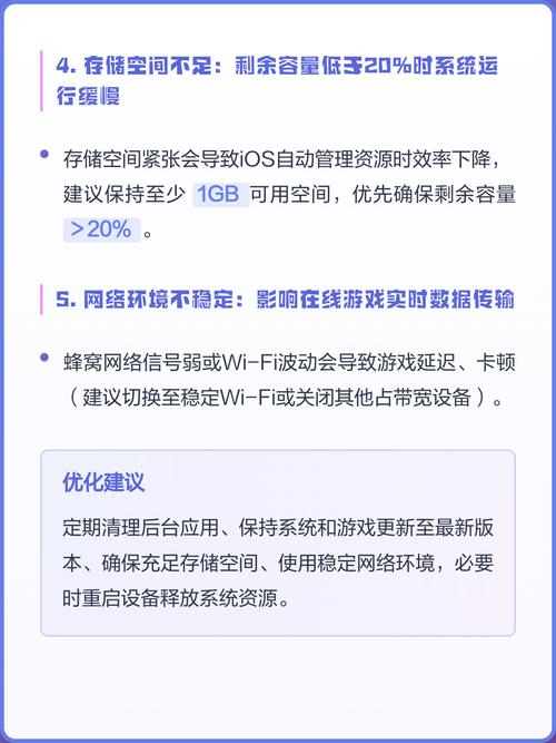 我为什么总觉得打游戏还是卡？