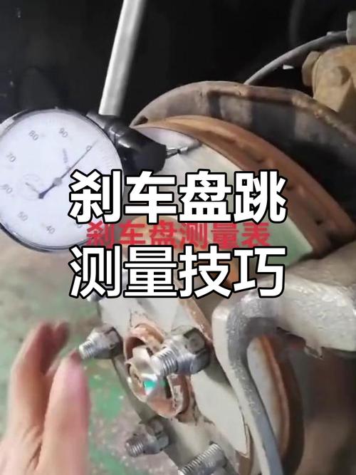 维修厂百分表测量刹车盘跳动量