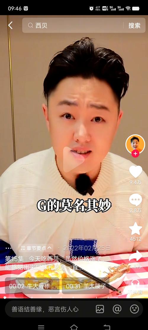 贵得离谱，但有人觉得超值？
