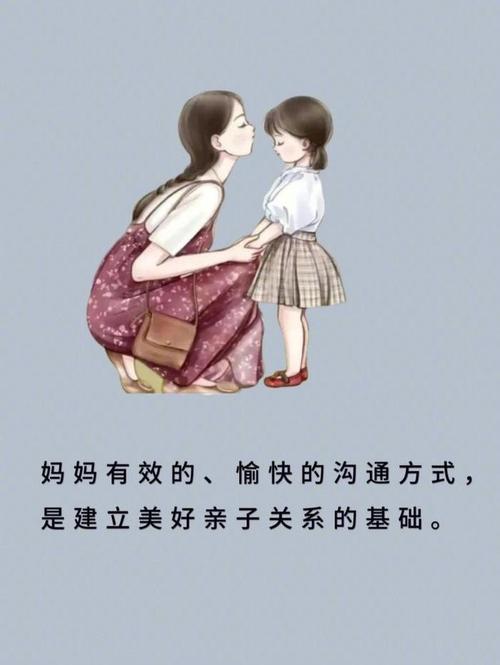妈妈蹲下来和三岁叛逆宝宝平等对话图