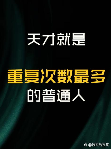 捷径一：别创新，先当一个“高级裁缝”