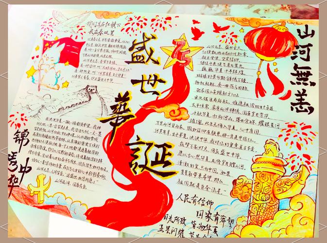 最难的“家国情怀”，反而不能刻意教