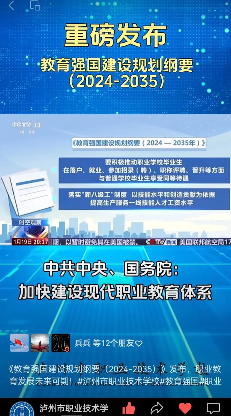 改革风向：专业学位在崛起