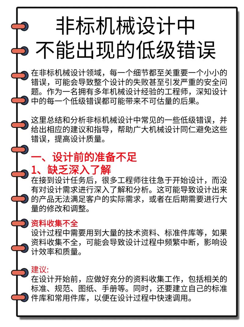 九成工程师都会踩的研判误区，记好了
