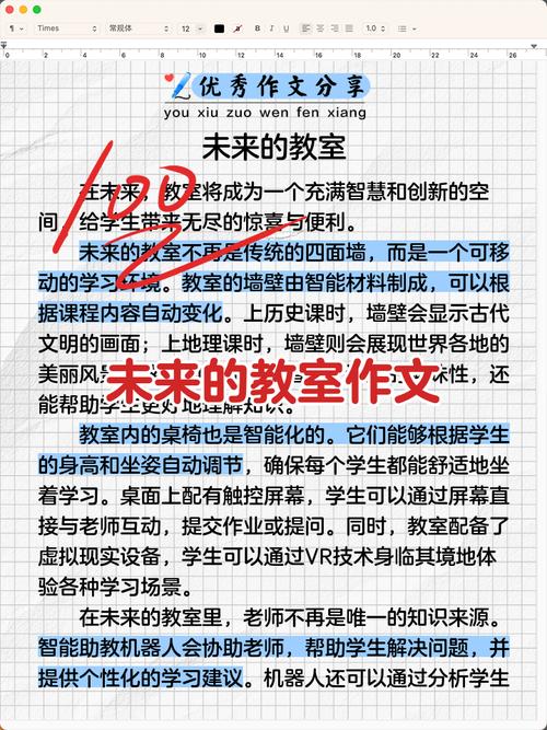 未来的教室,可能连“人数”都不重要了