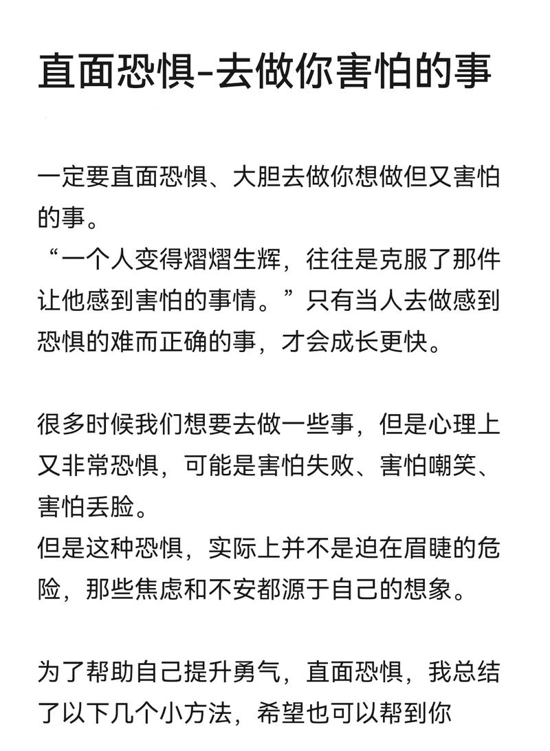 风险镜像:你该怕什么,就去固定什么