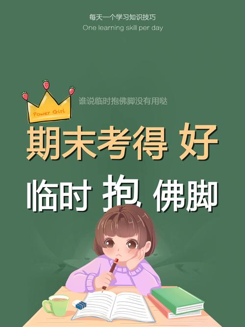 多元升学：别等高三才准备，临时抱佛脚过不了初审