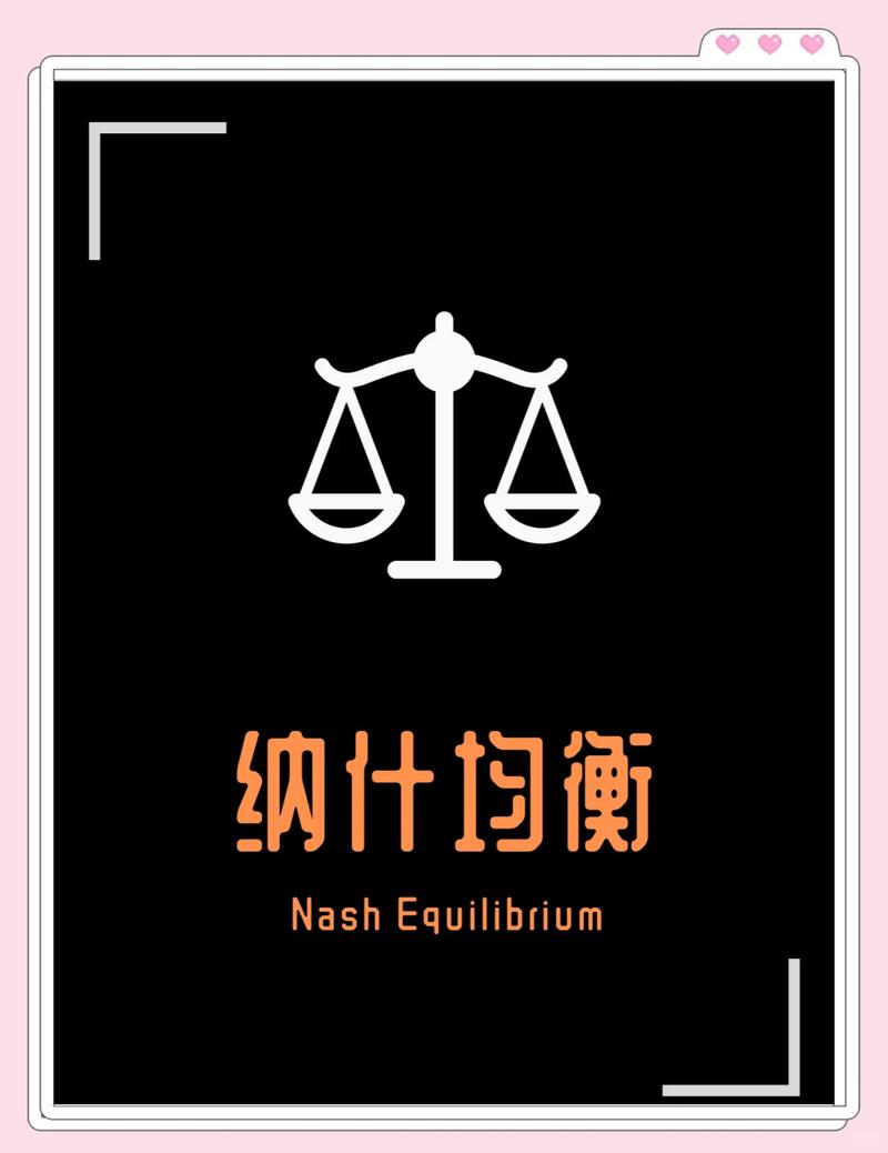 别把均衡当成平均