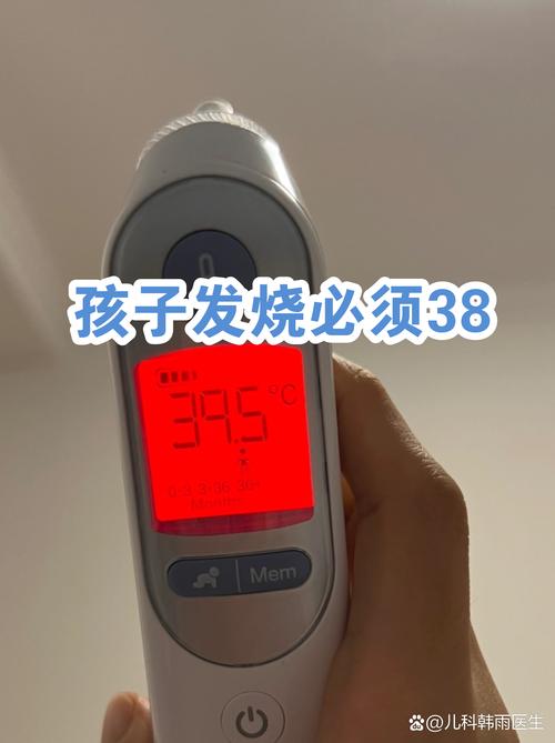 体温的迷思:数字真的那么重要?
