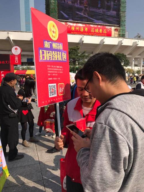 小区门口扫码领礼品填写个人信息场景