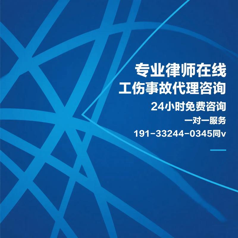 找北京工伤赔偿律师，要认准劳动争议专业背景
