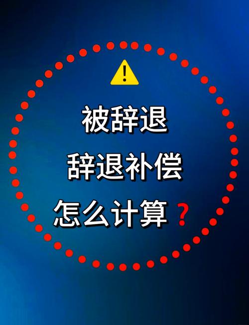 要拿补偿，你得准备好这些东西