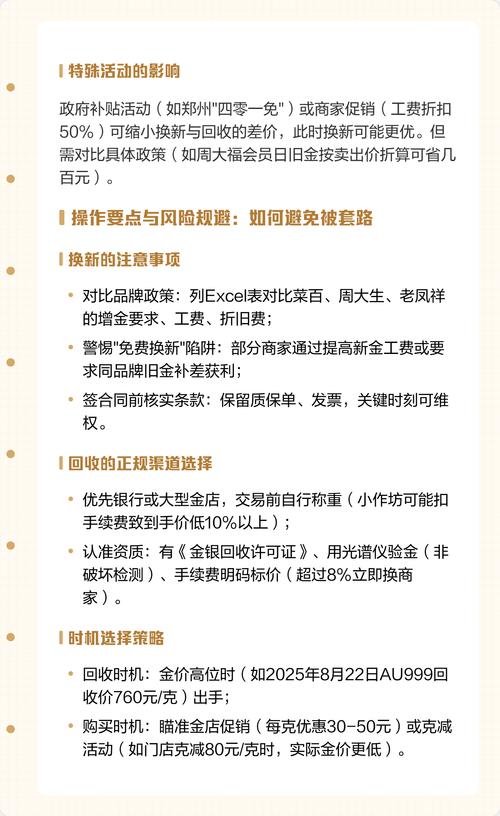 什么情况值得选,什么情况换别的更划算