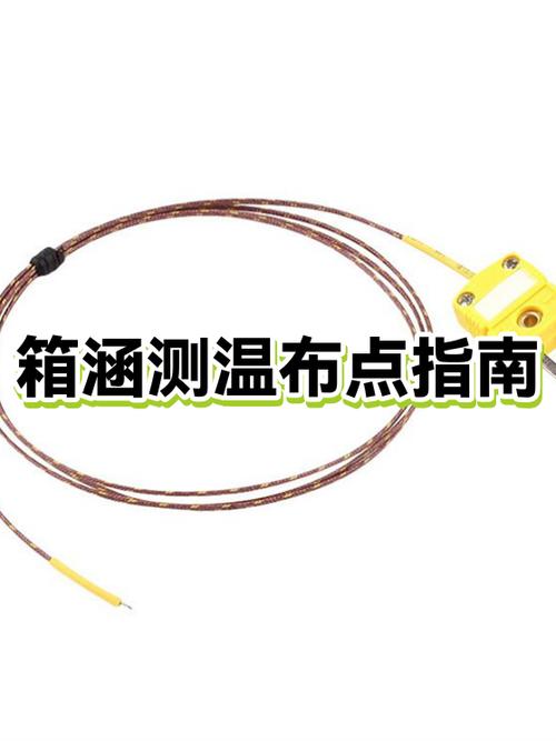 干燥炉九点测温布点位置图
