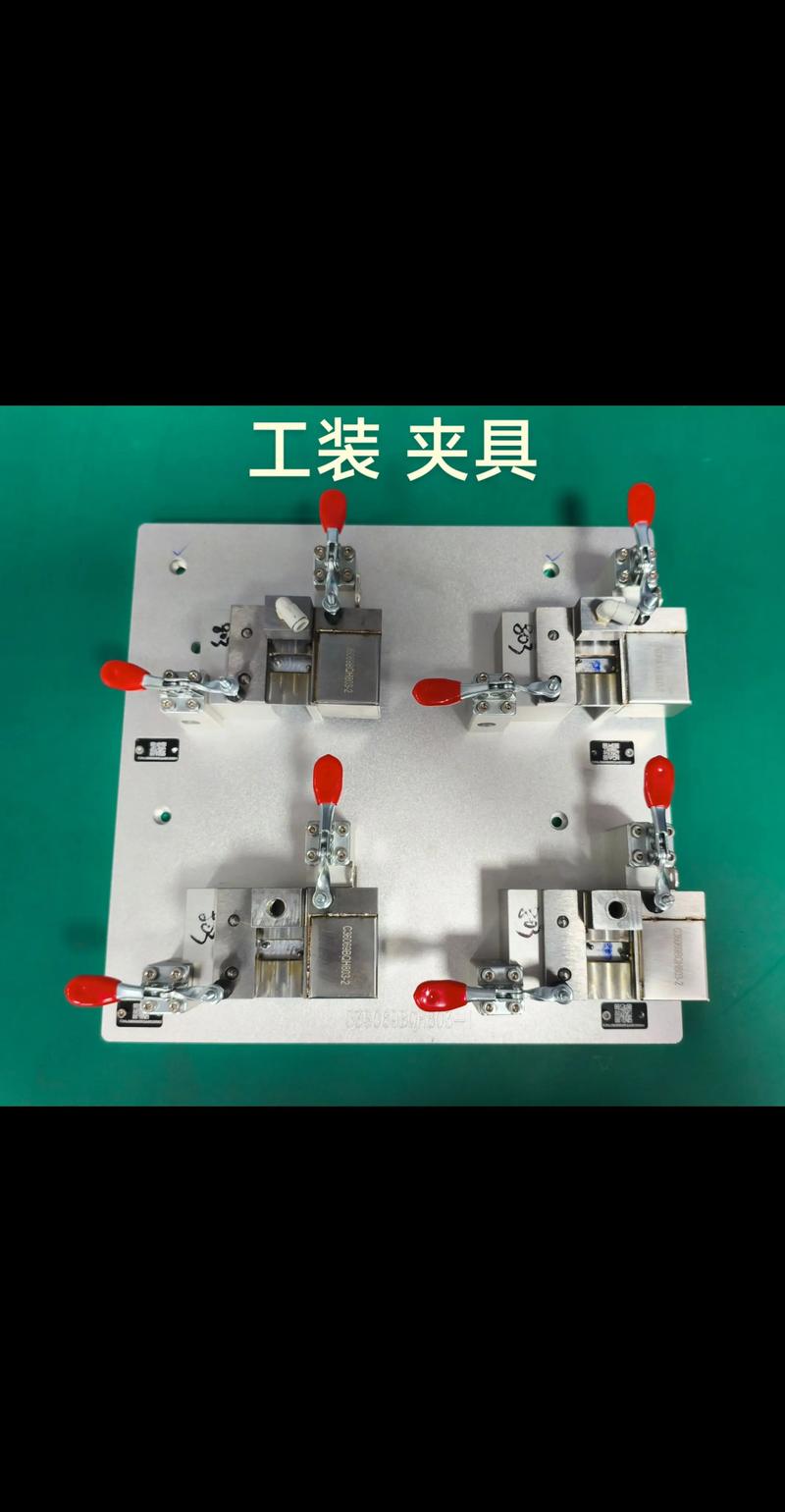 2024年找工装夹具厂家,这些新趋势要提前考虑