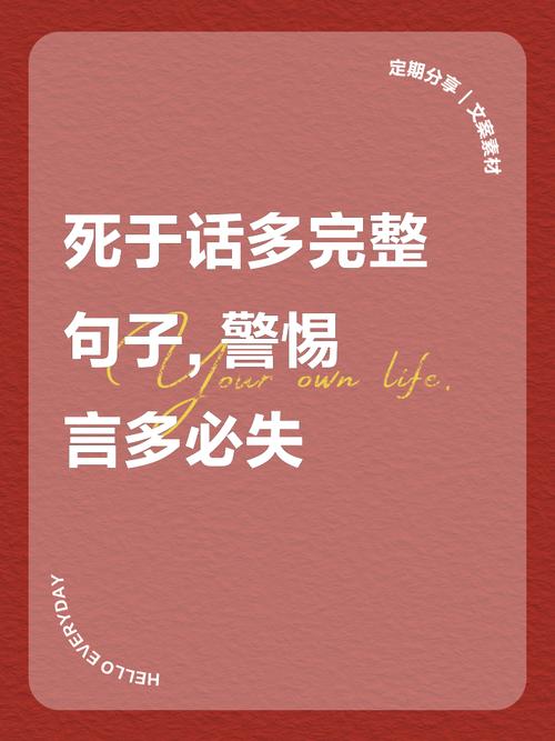 特别提醒，过来人的肺腑之言