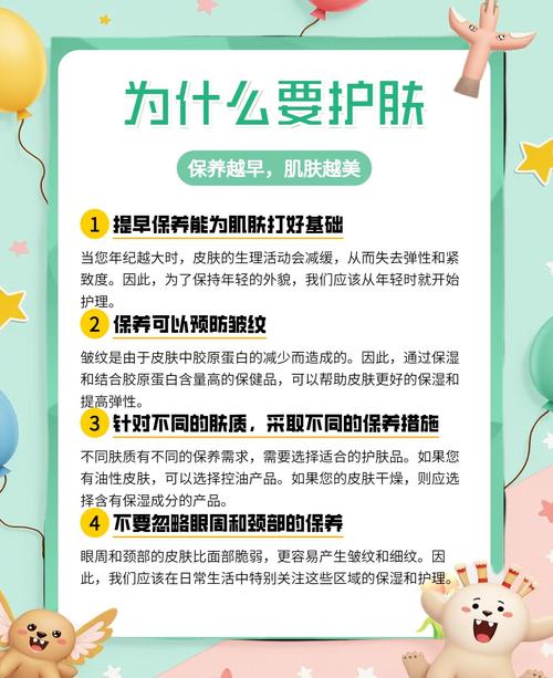 润肤选对质地,坚持比贵重要